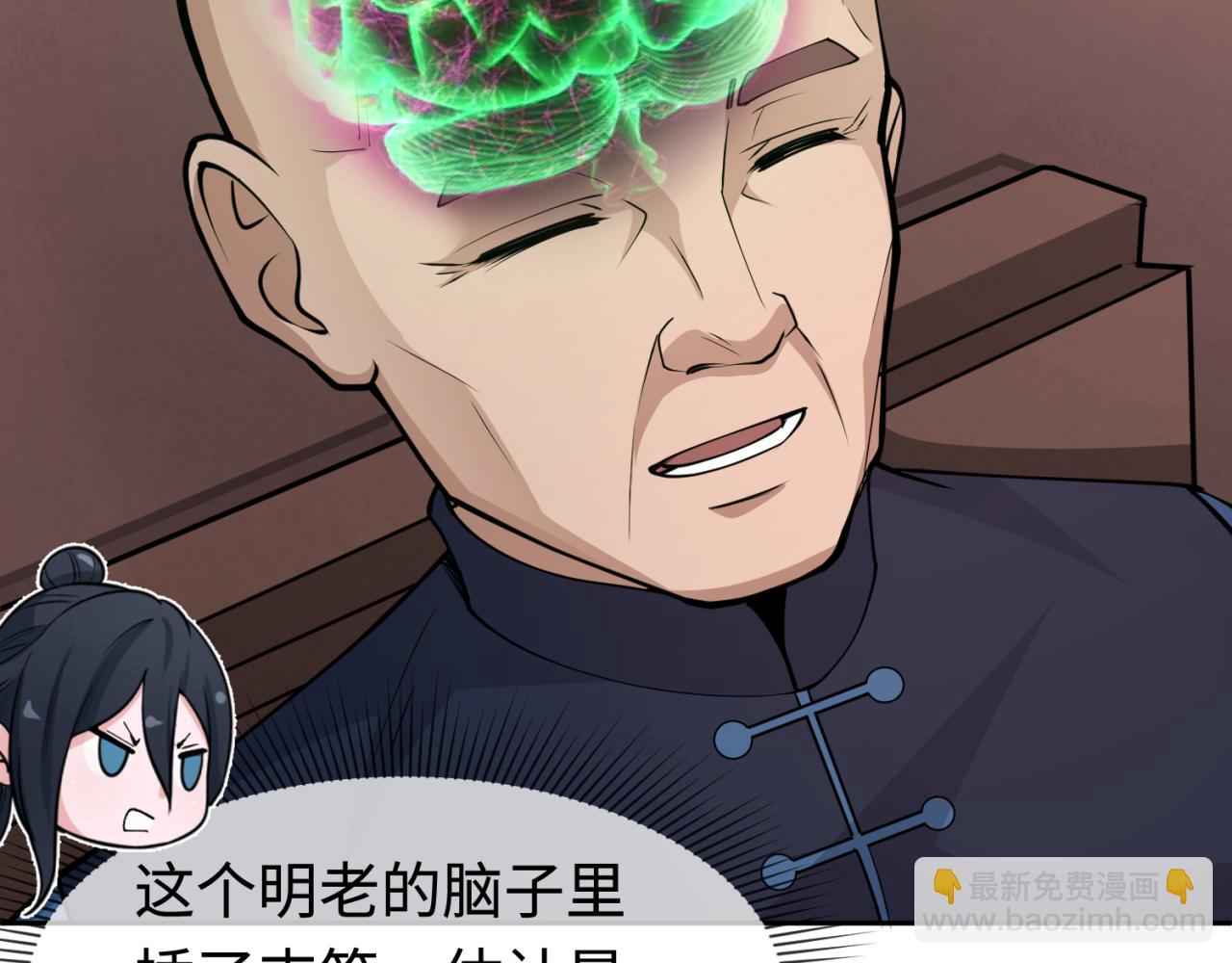 第292话 抵达北原！111
