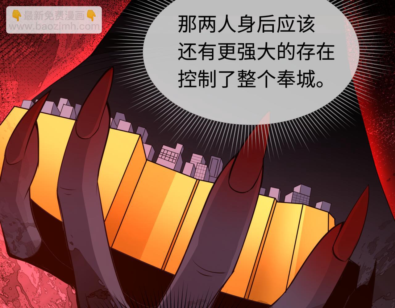 第292话 抵达北原！115