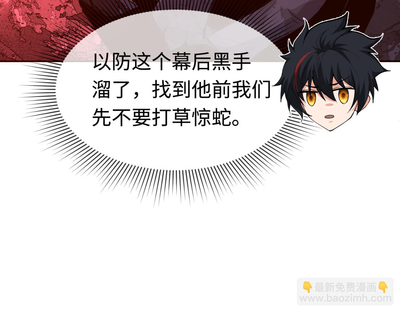 第292话 抵达北原！116