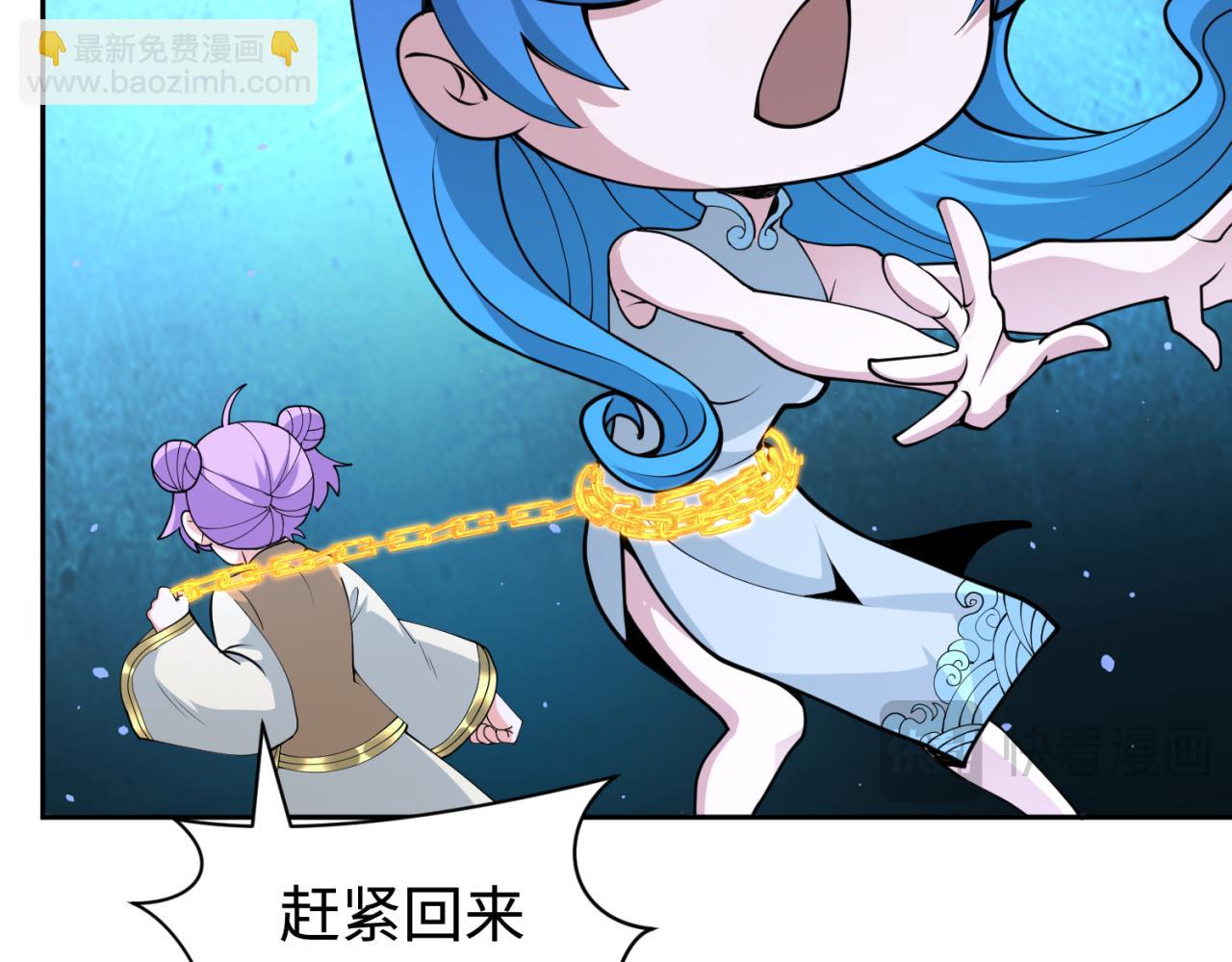 第292话 抵达北原！119