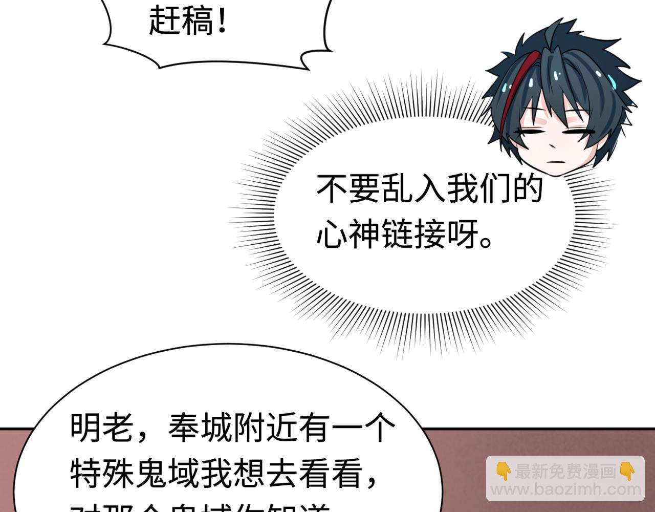 第292话 抵达北原！120