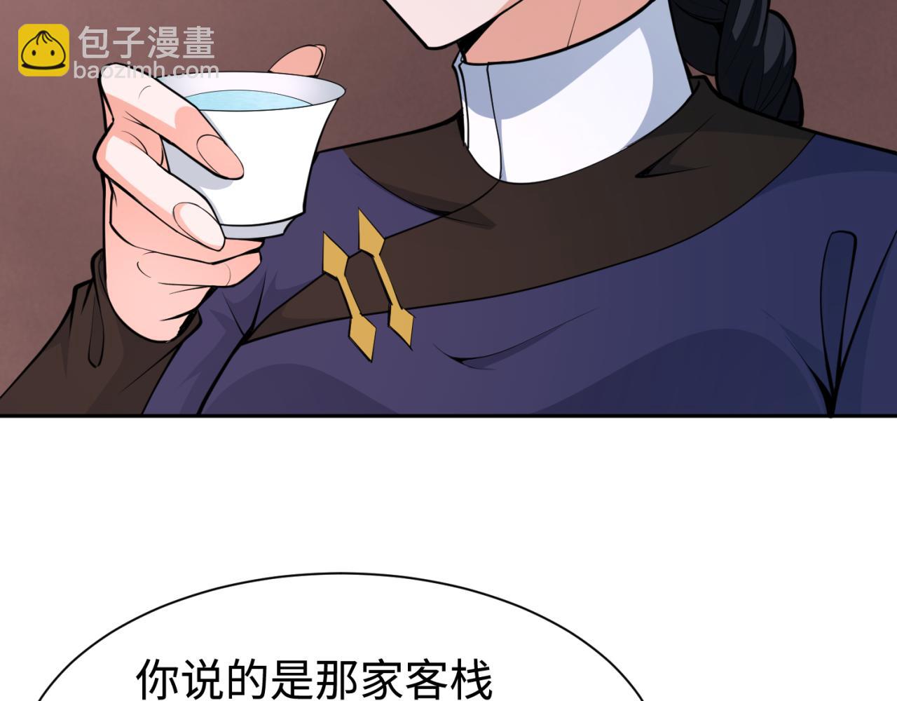 第292话 抵达北原！122