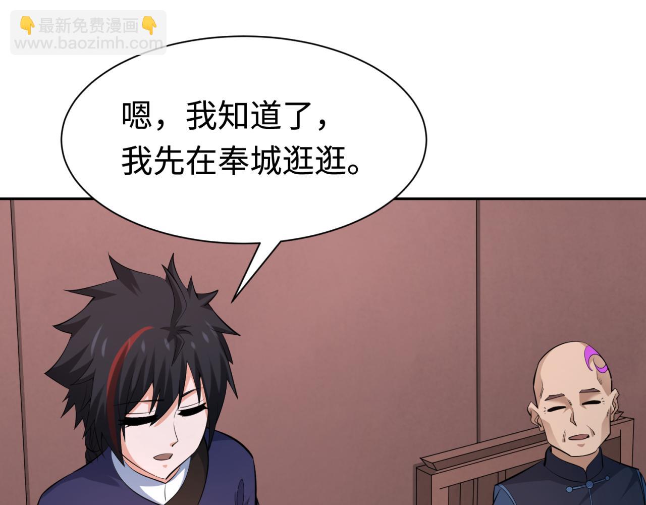 第292话 抵达北原！126