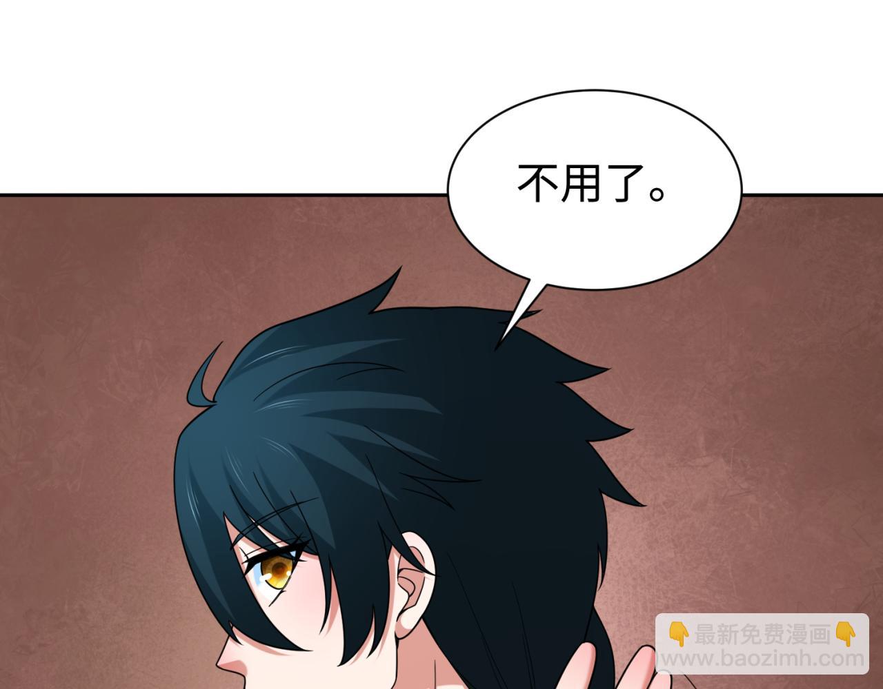 第292话 抵达北原！129