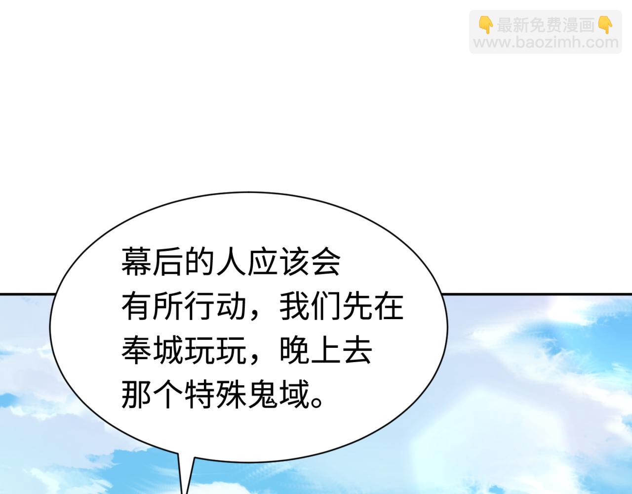第292话 抵达北原！131