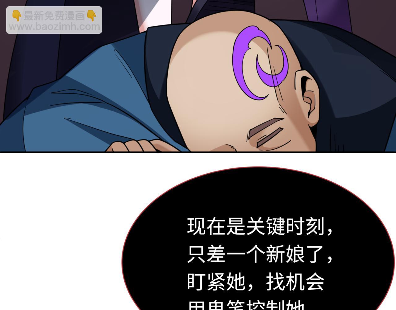 第292话 抵达北原！141