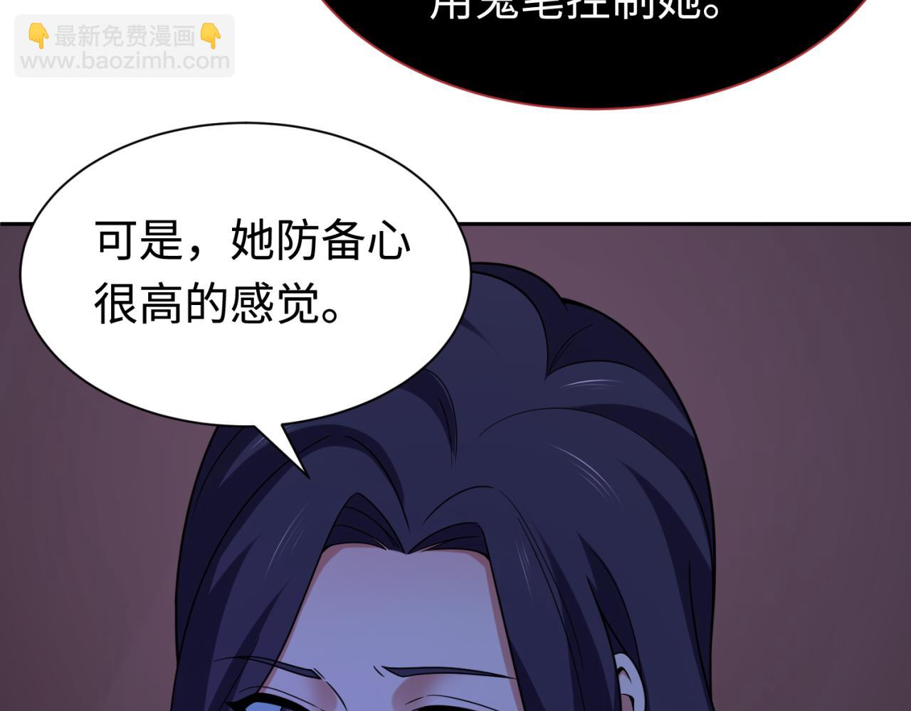 第292话 抵达北原！142