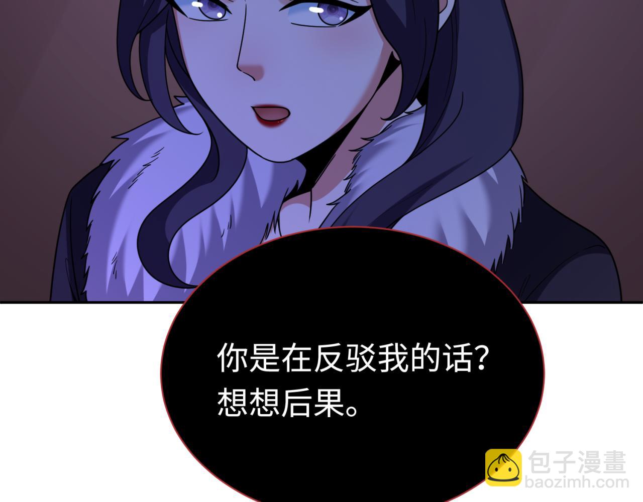 第292话 抵达北原！143