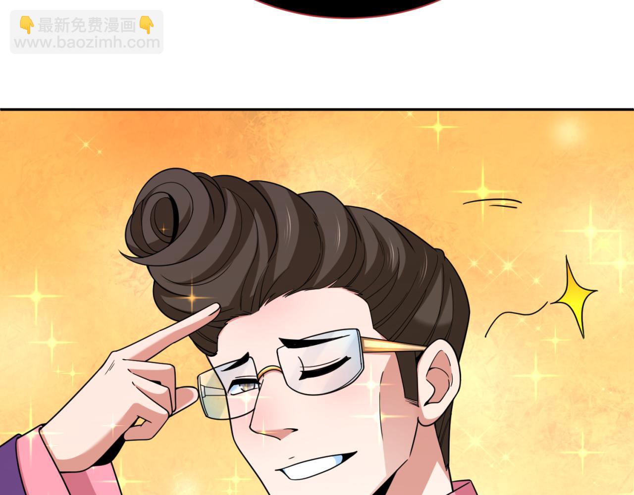 第292话 抵达北原！144
