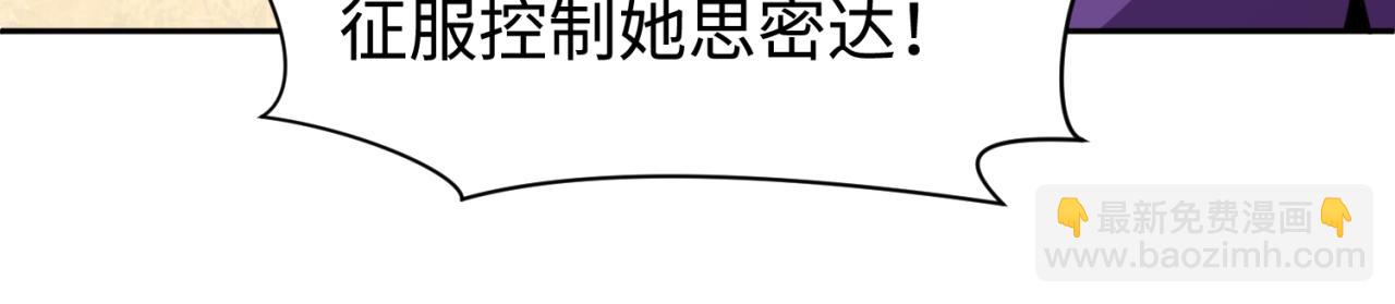 第292话 抵达北原！146