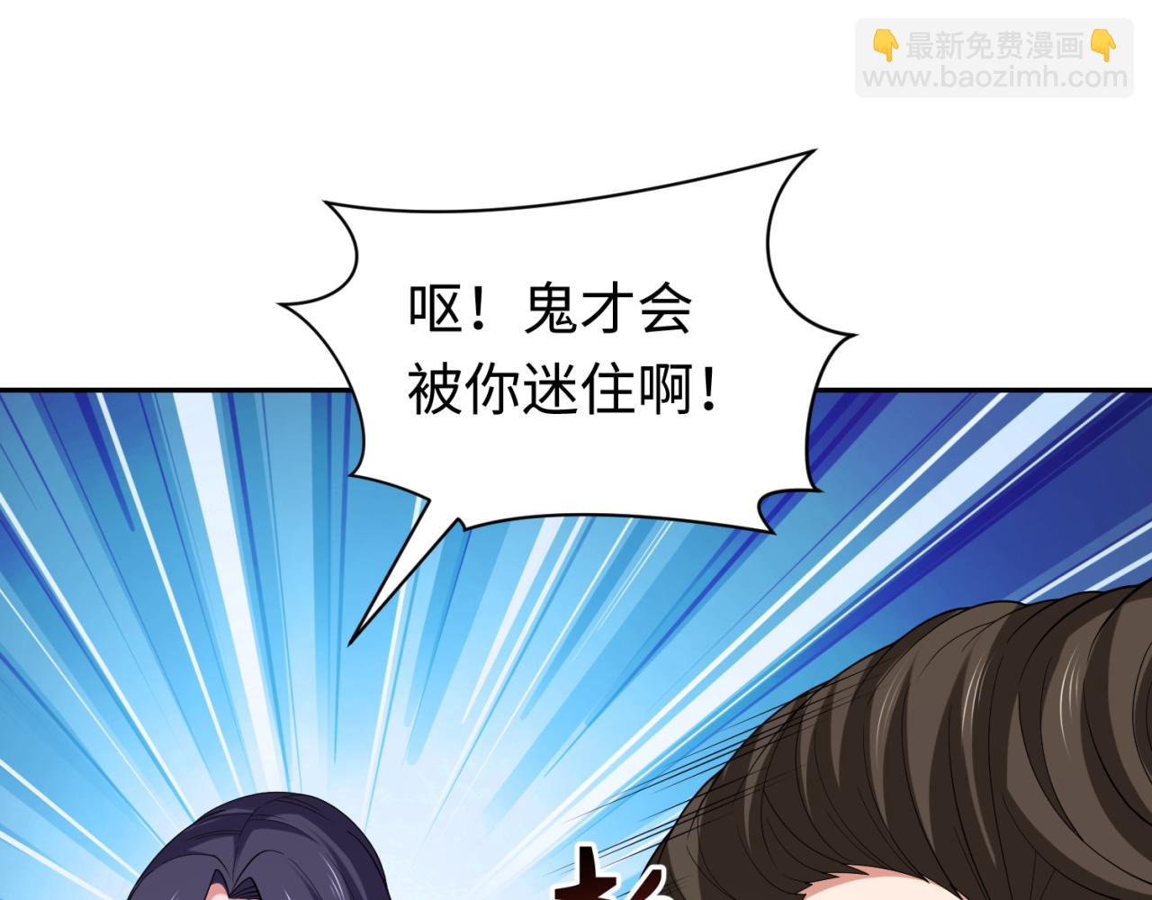 第292话 抵达北原！147