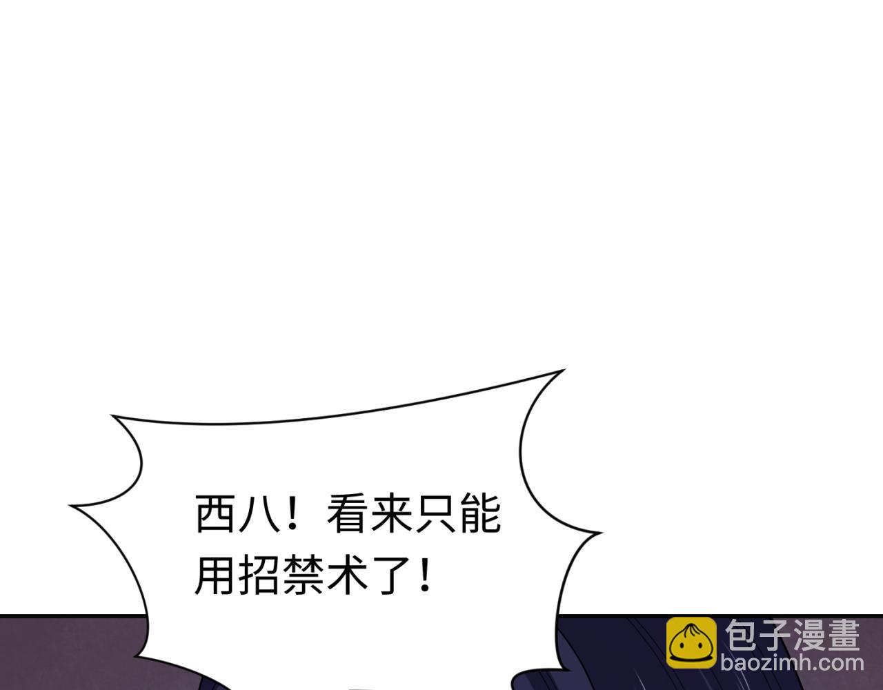 第292话 抵达北原！149