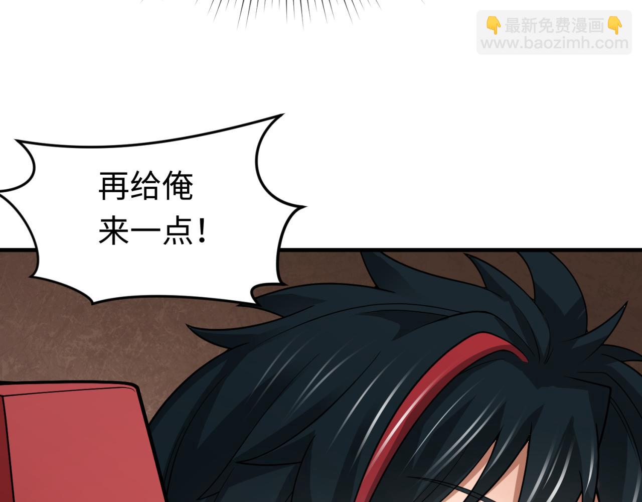 第292话 抵达北原！15