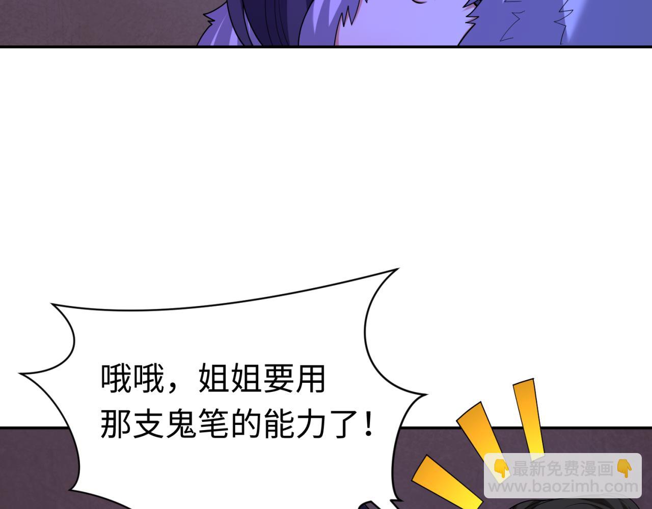 第292话 抵达北原！151