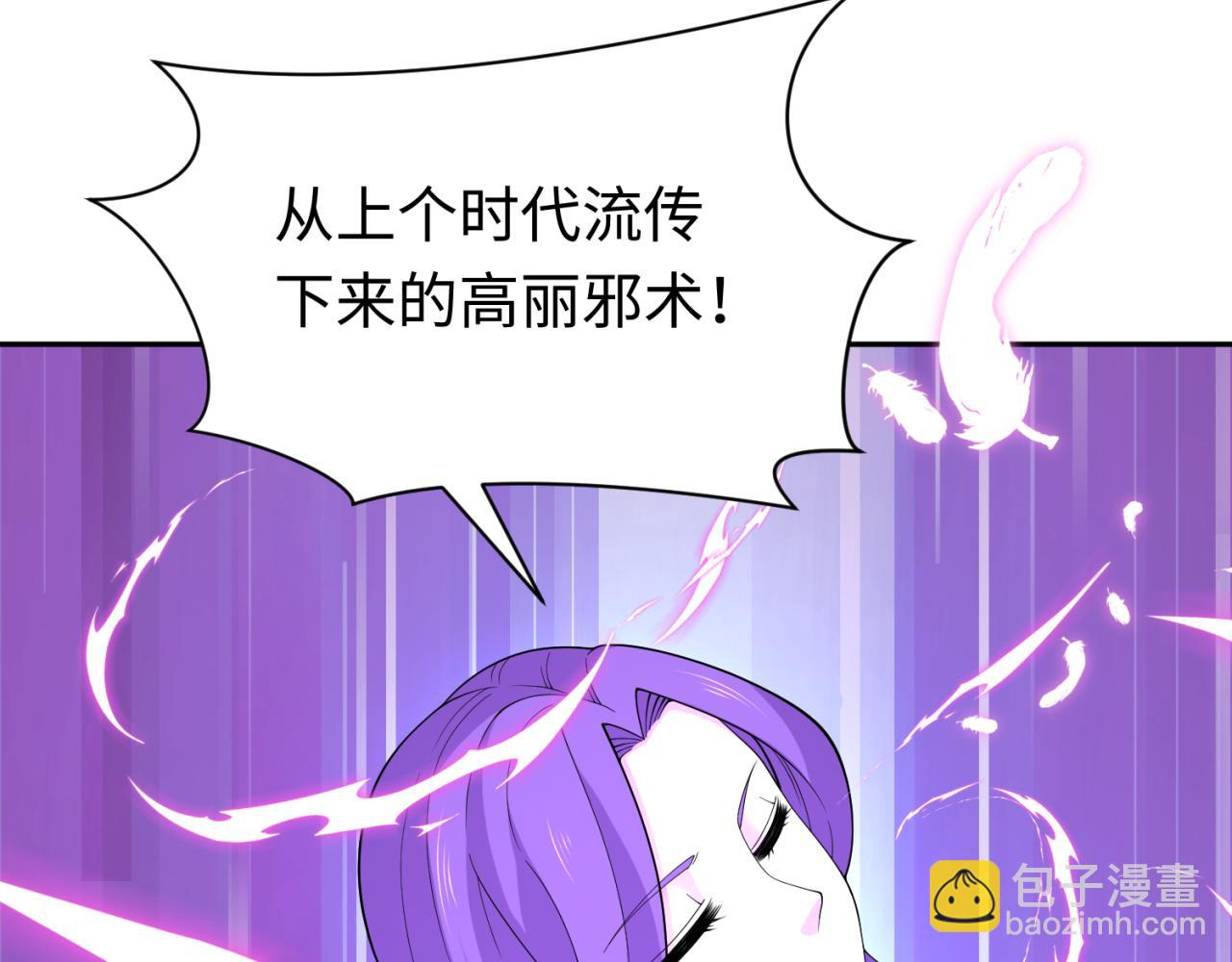 第292话 抵达北原！158