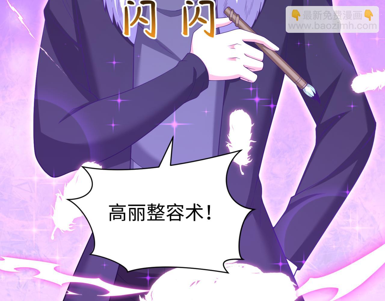 第292话 抵达北原！162
