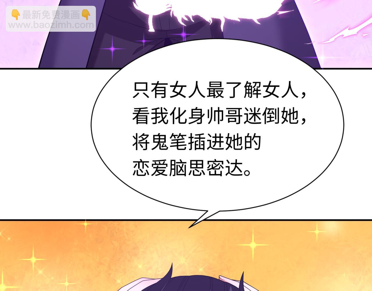 第292话 抵达北原！163