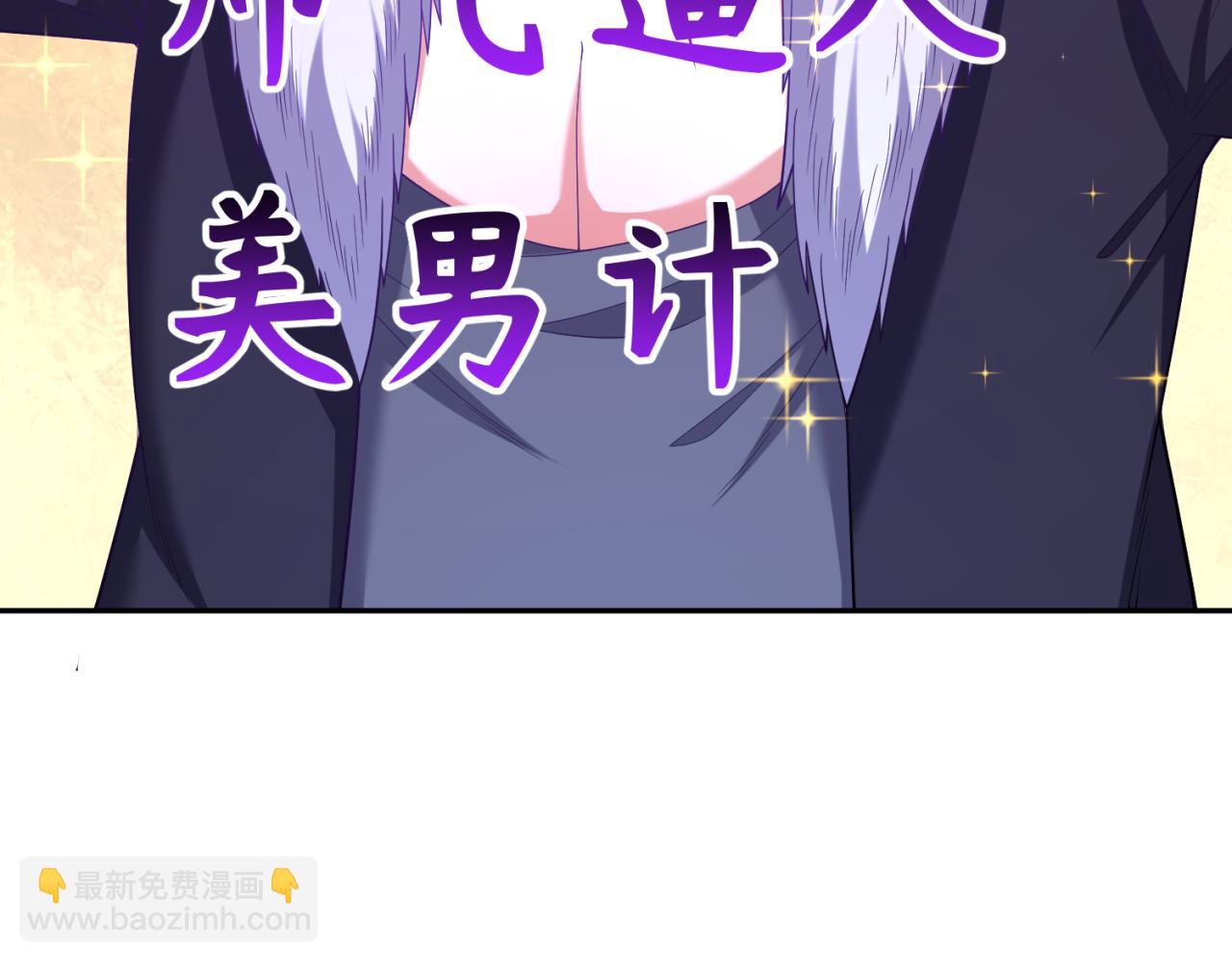 第292话 抵达北原！165