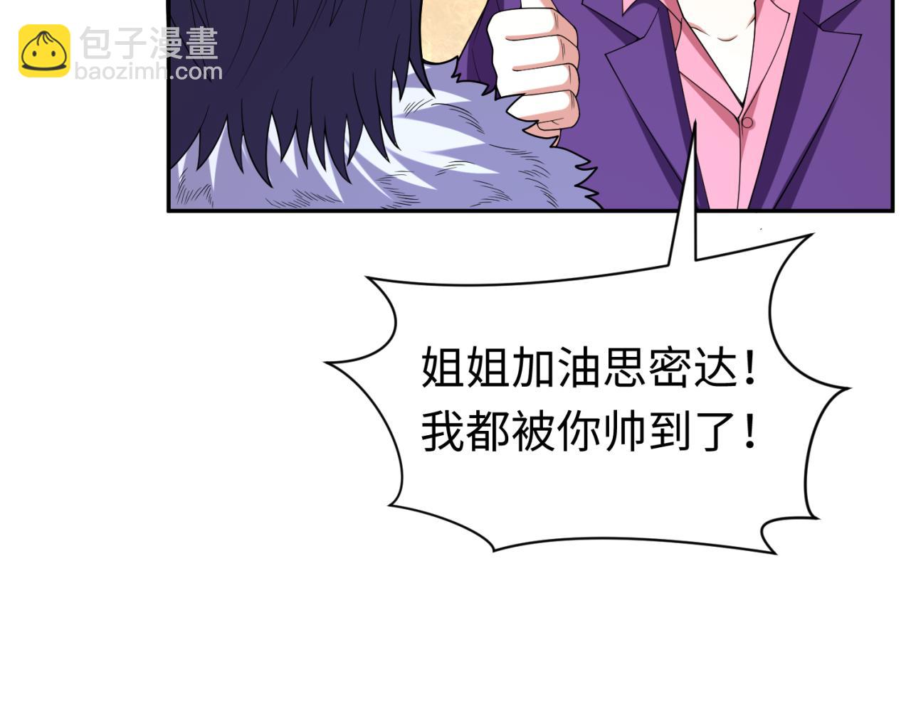 第292话 抵达北原！167