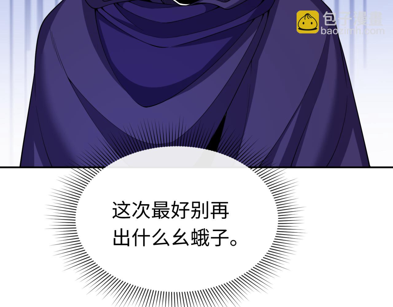 第292话 抵达北原！169