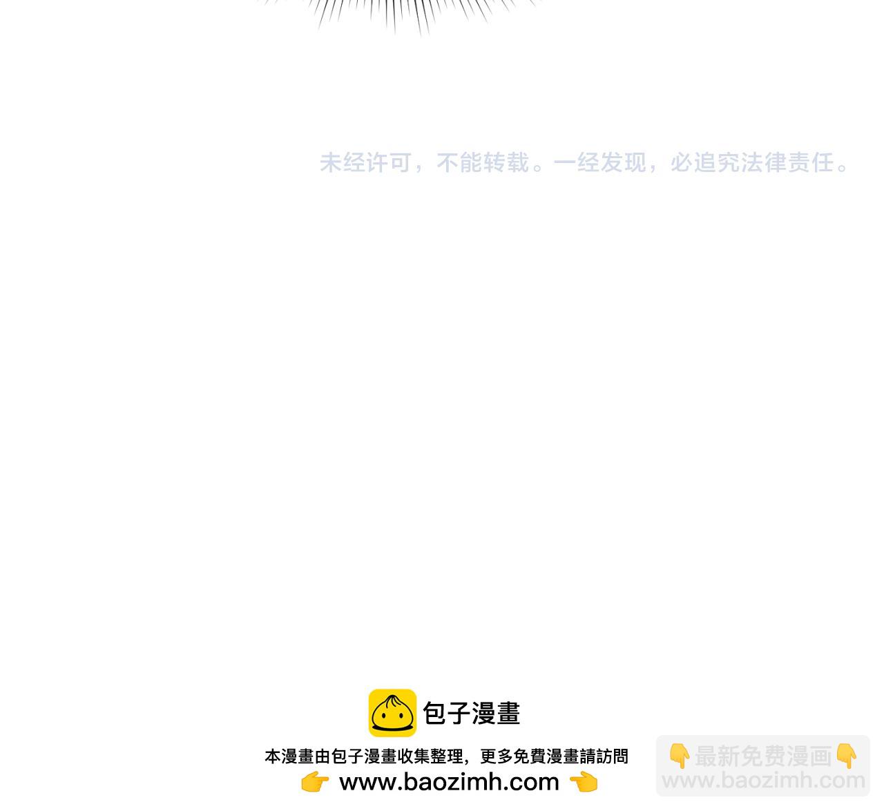 第292话 抵达北原！170