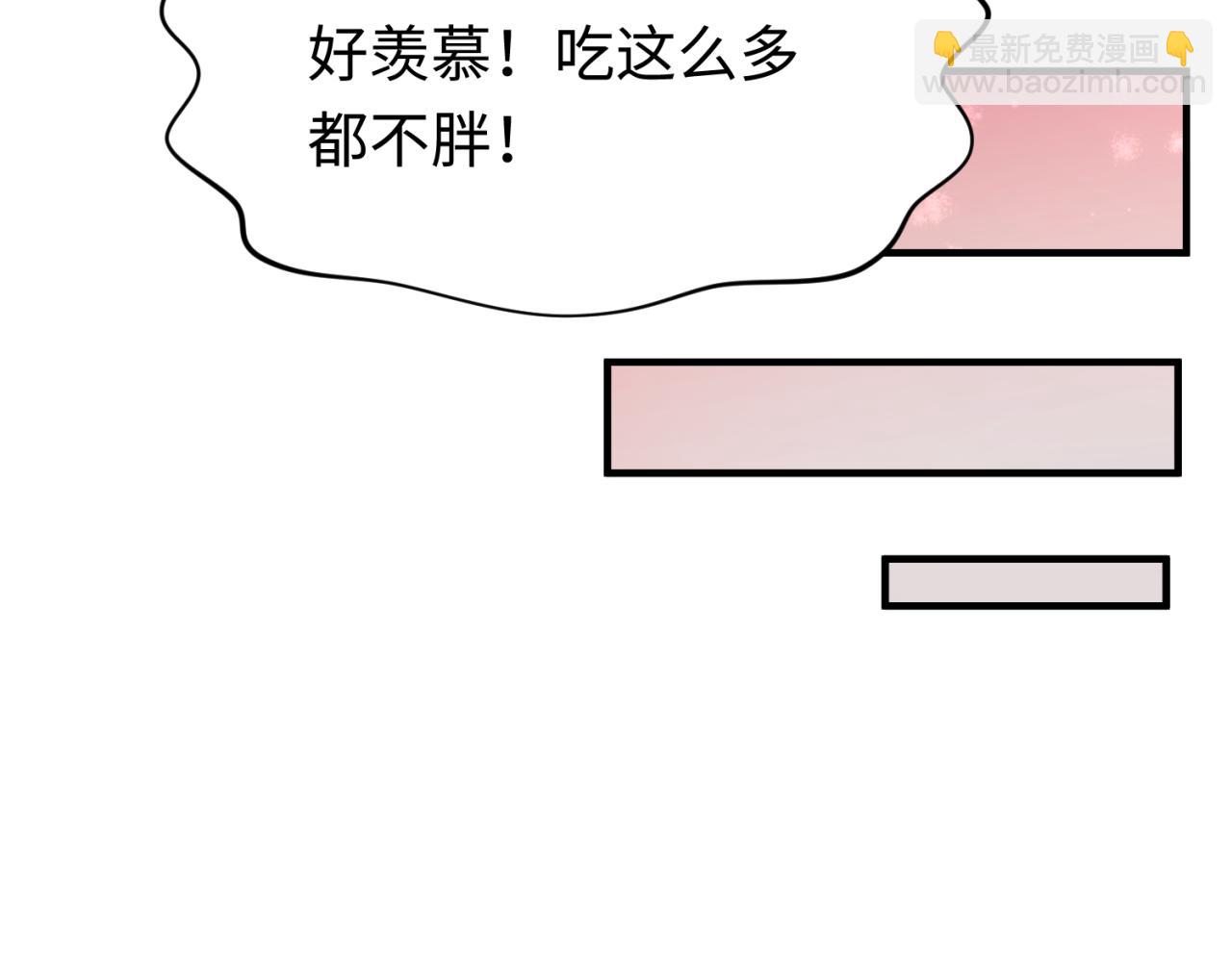 第292话 抵达北原！27