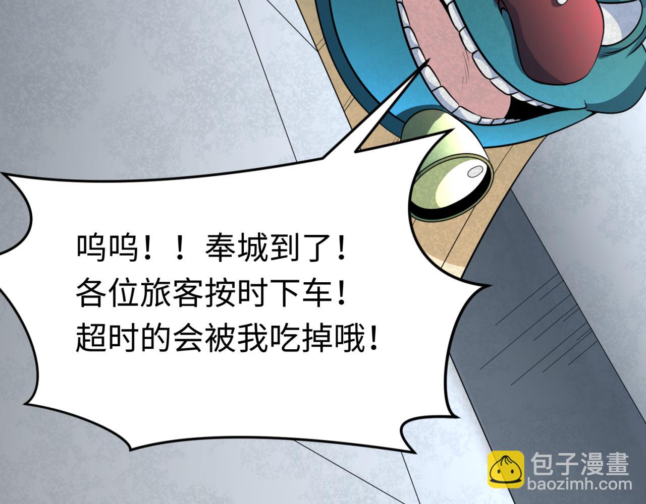 第292话 抵达北原！32