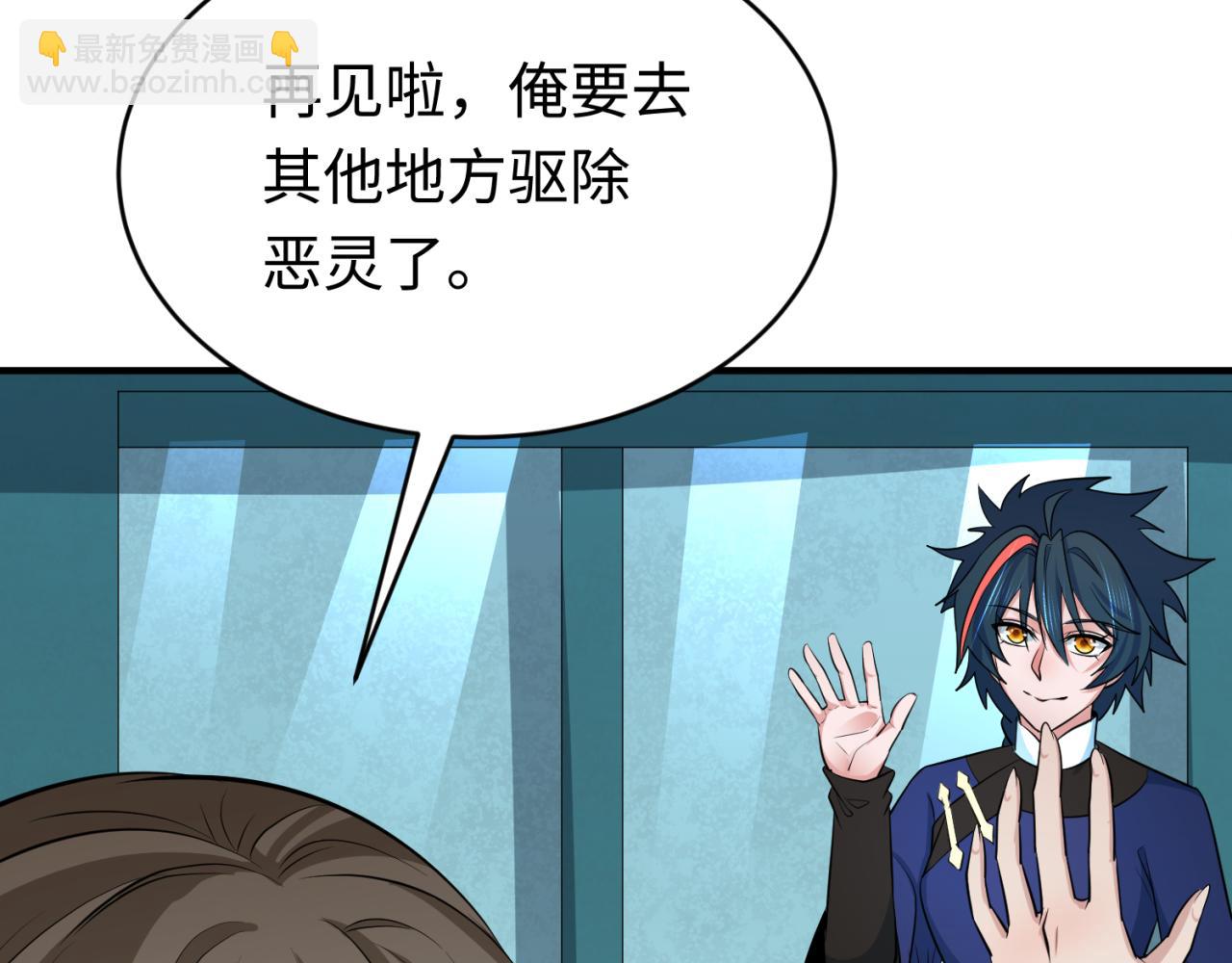 第292话 抵达北原！34