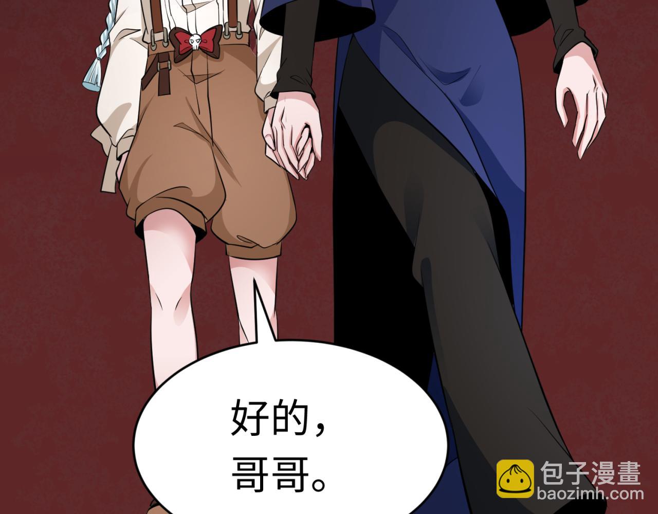 第292话 抵达北原！39