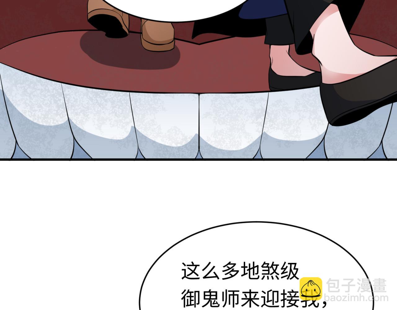 第292话 抵达北原！40