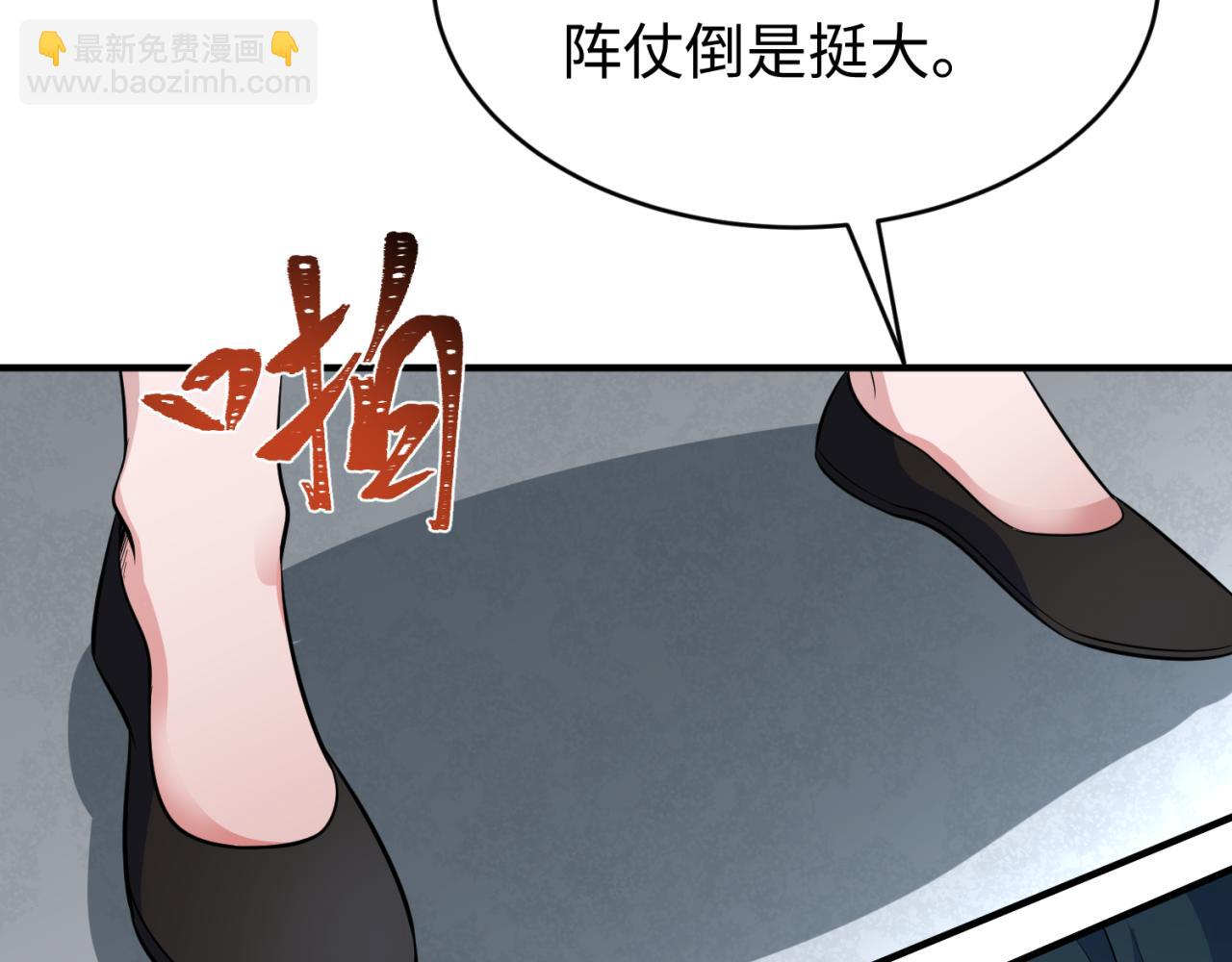 第292话 抵达北原！41