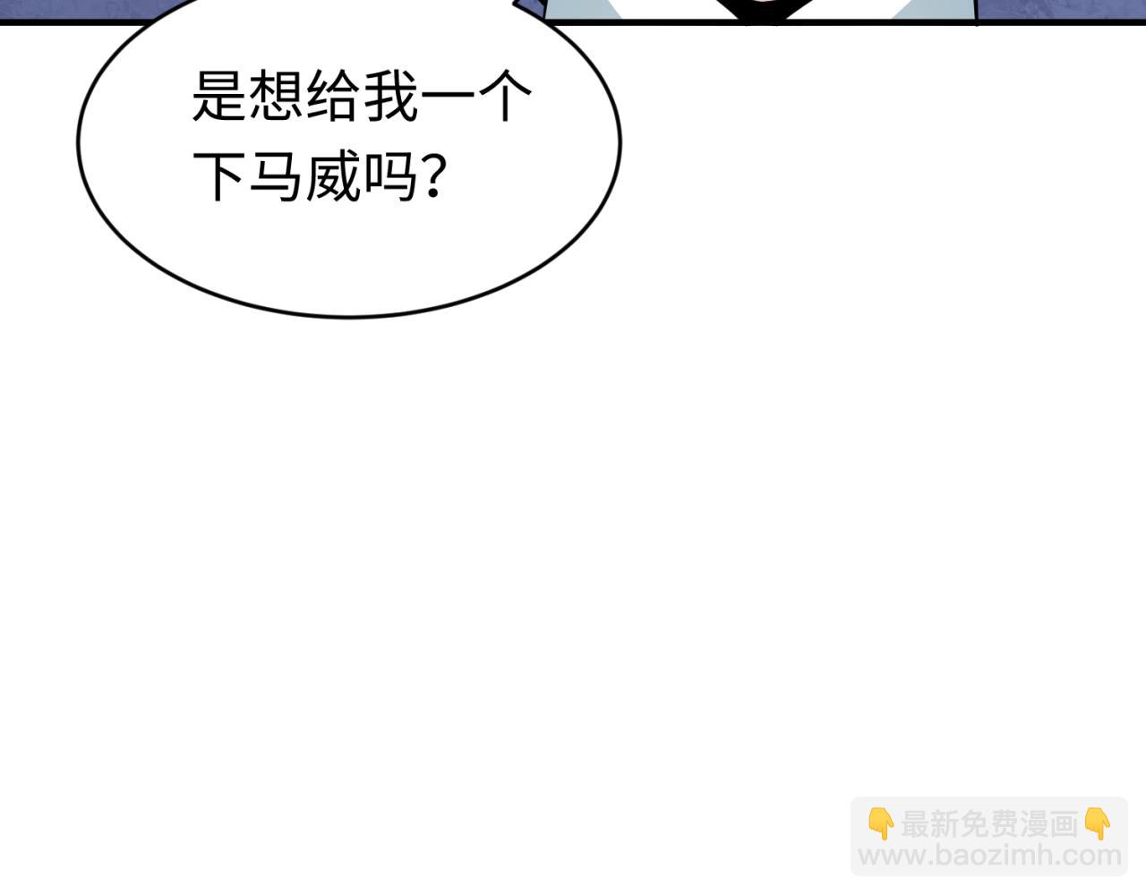 第292话 抵达北原！43