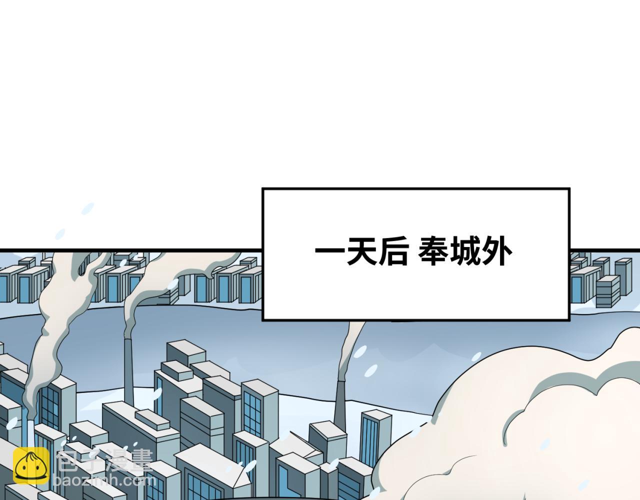 第292话 抵达北原！5