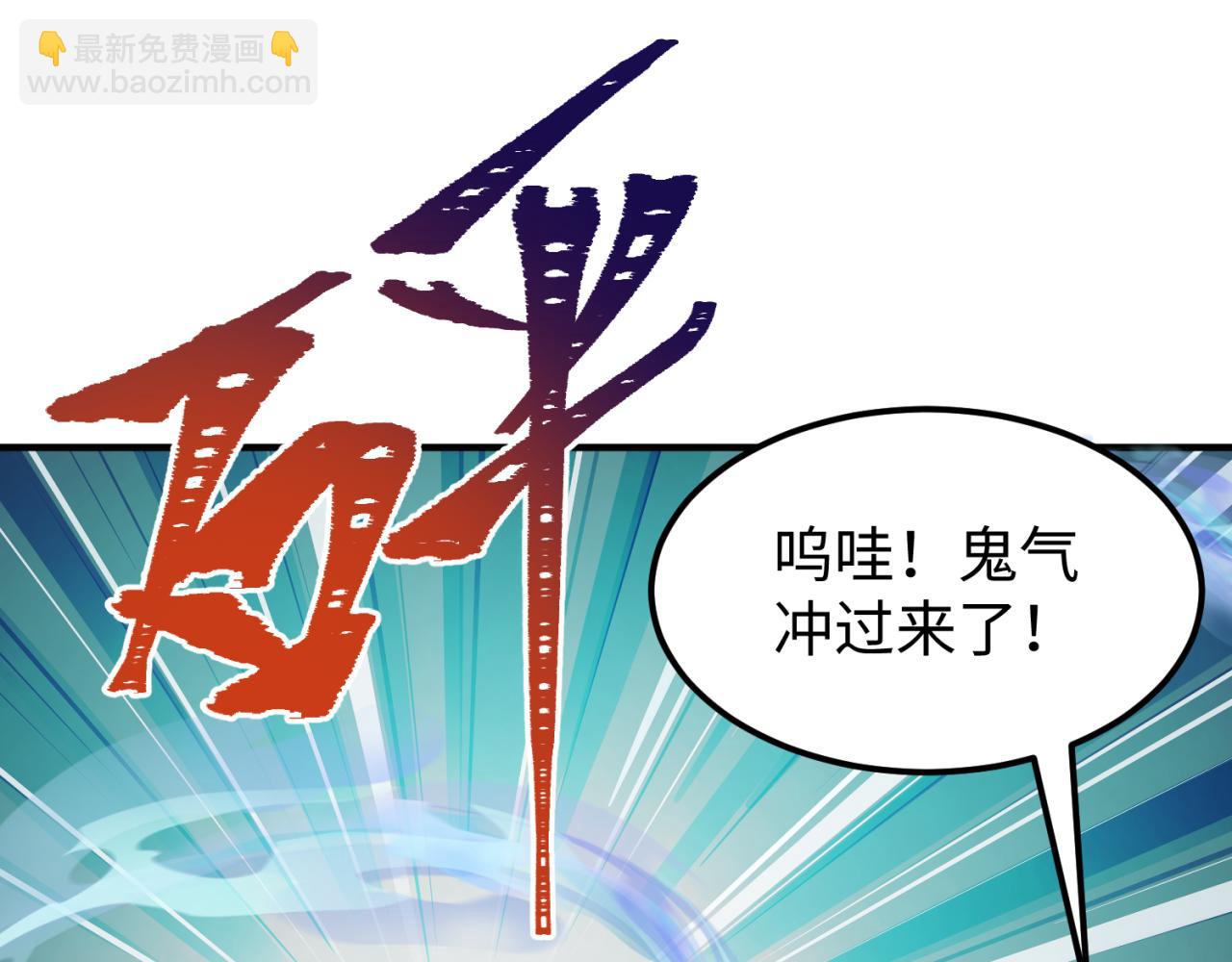 第292话 抵达北原！56