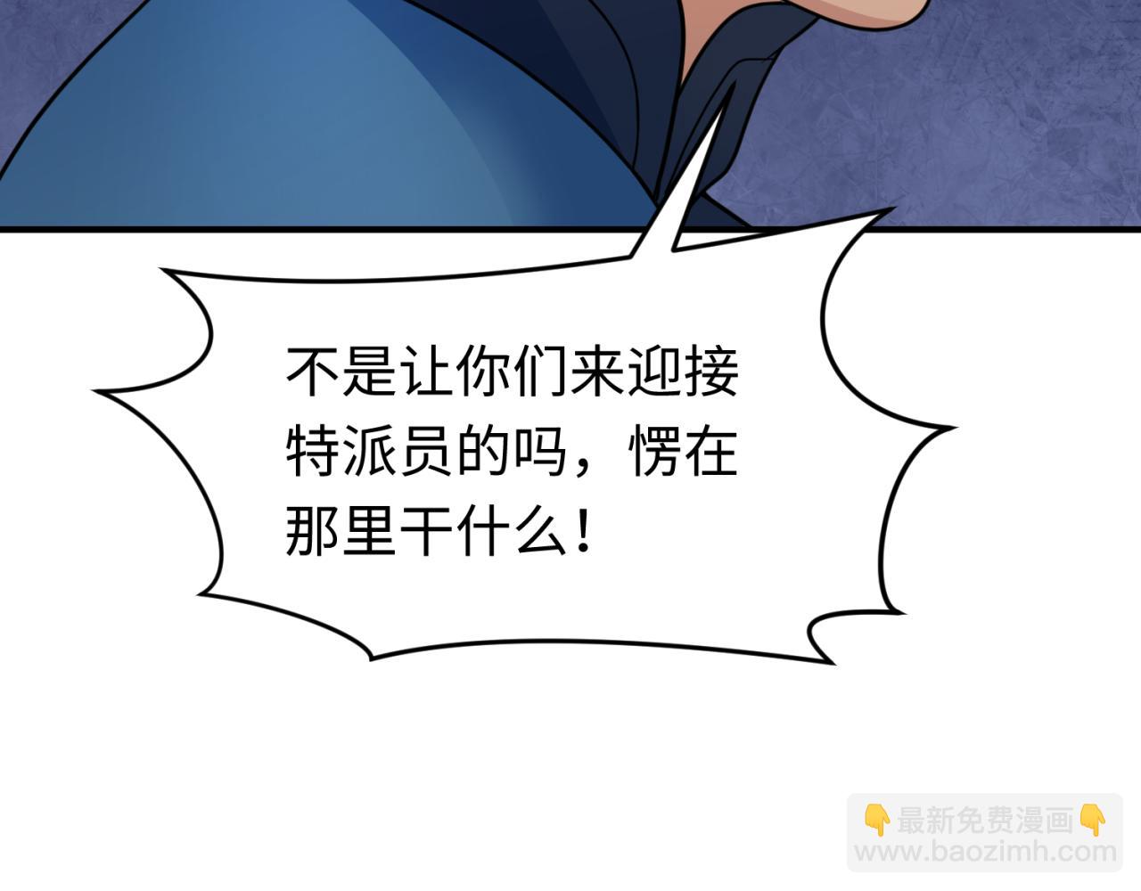 第292话 抵达北原！64