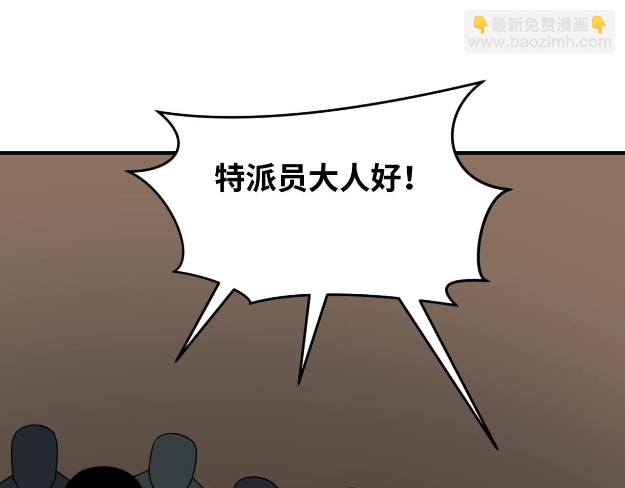 第292话 抵达北原！65