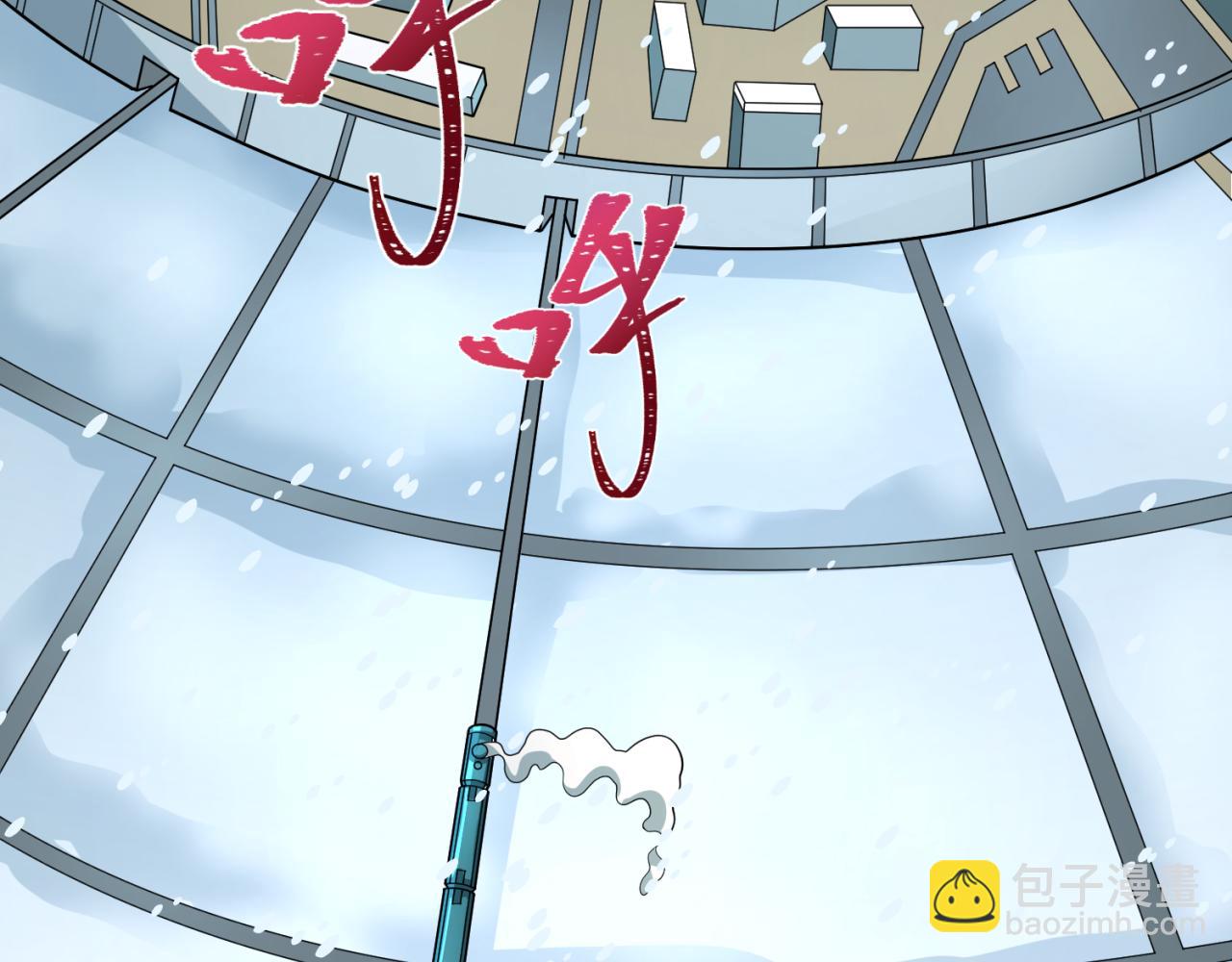 第292话 抵达北原！7