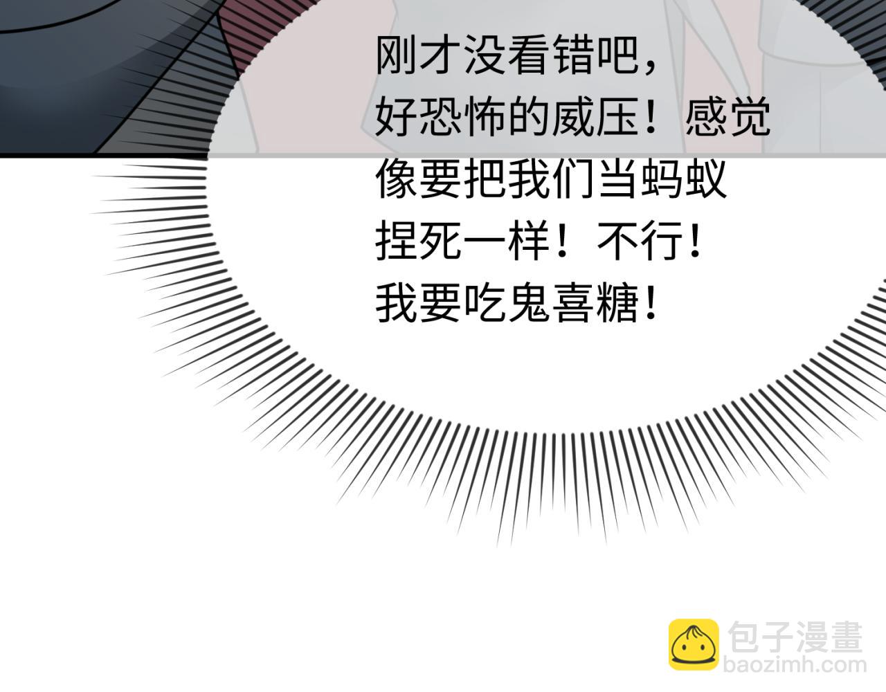 第292话 抵达北原！71