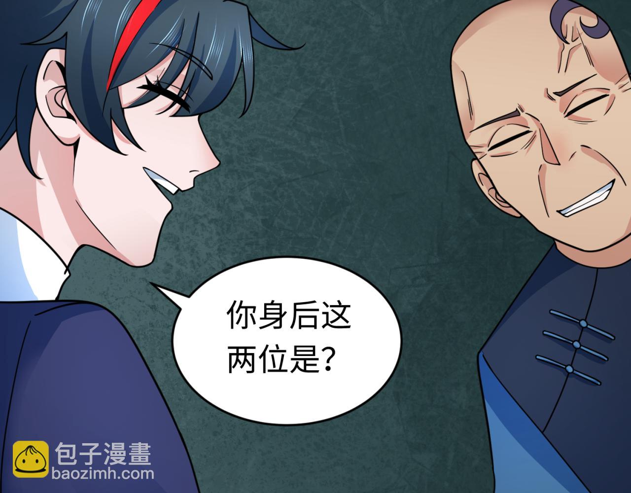 第292话 抵达北原！73