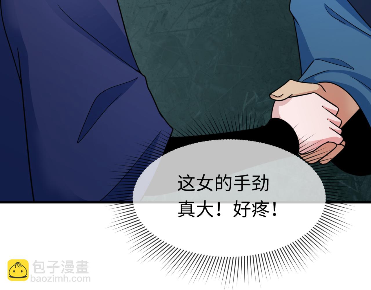 第292话 抵达北原！74