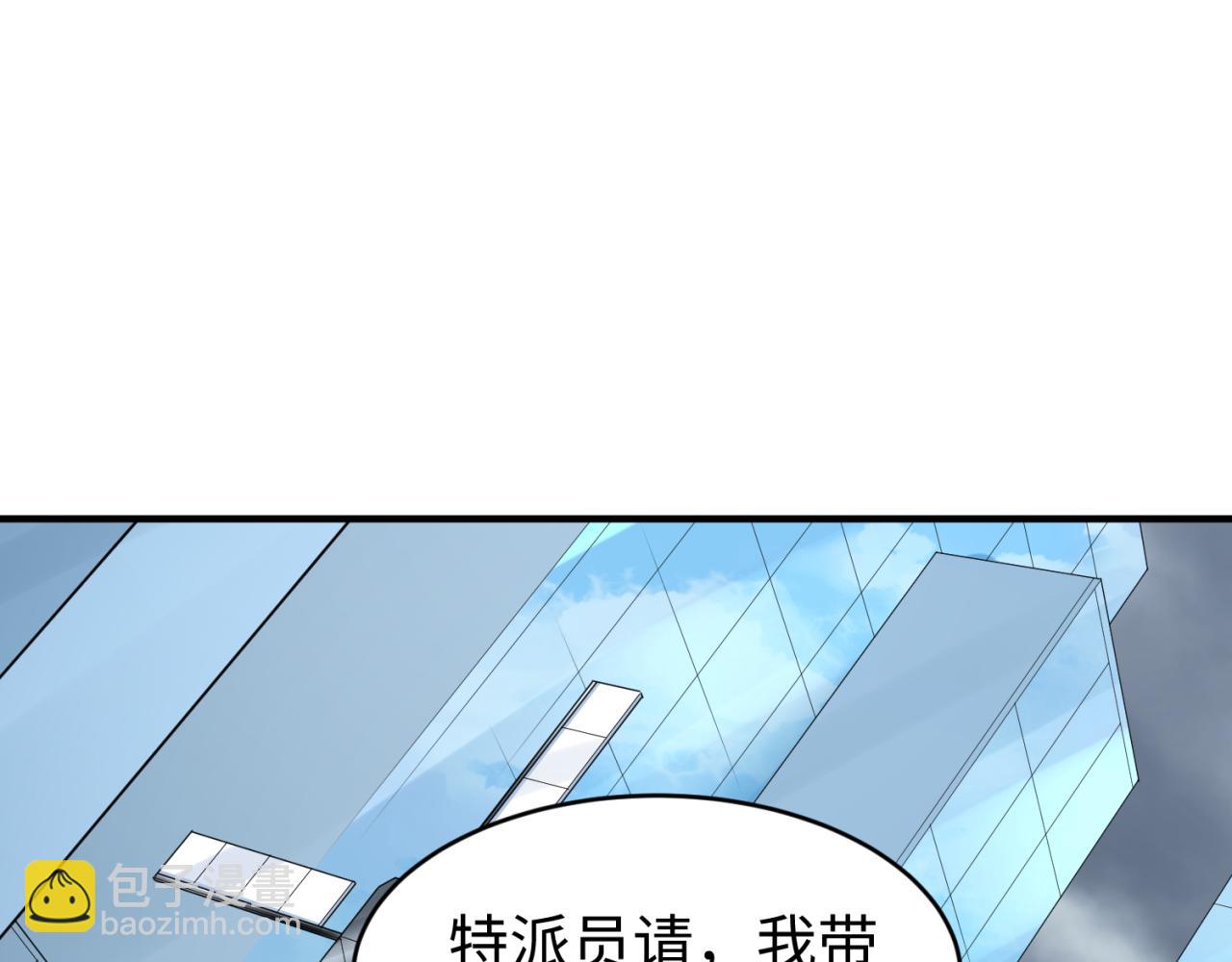 第292话 抵达北原！80