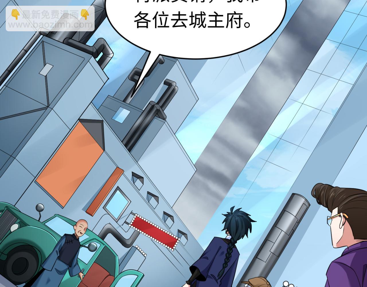 第292话 抵达北原！81