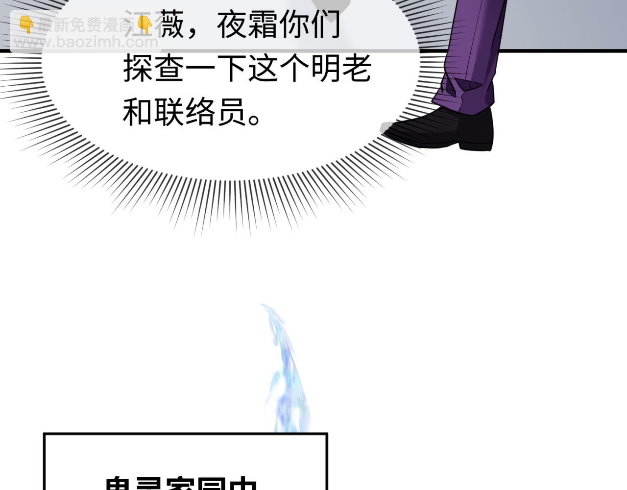 第292话 抵达北原！83