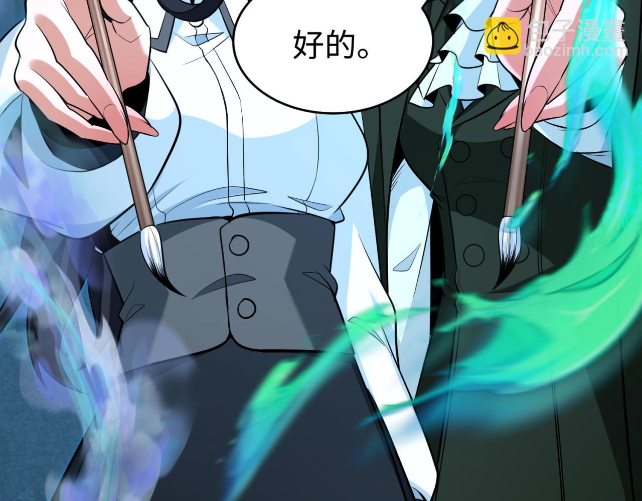 第292话 抵达北原！85