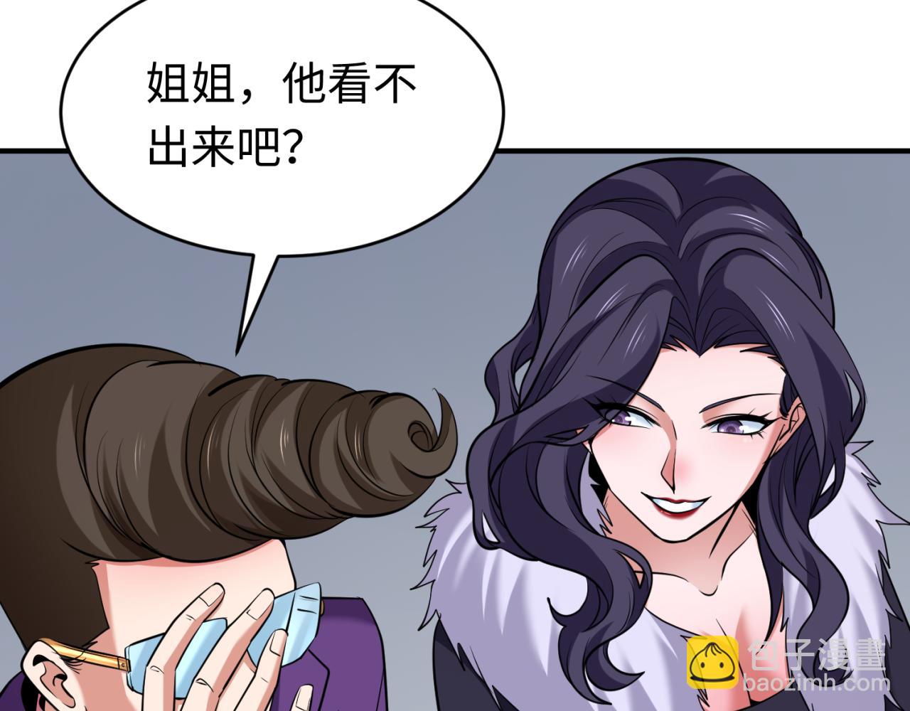 第292话 抵达北原！87
