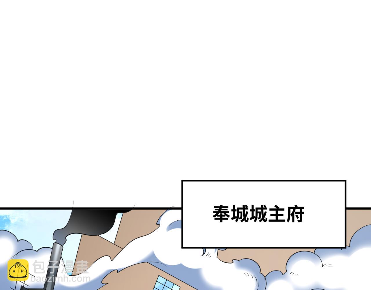 第292话 抵达北原！91