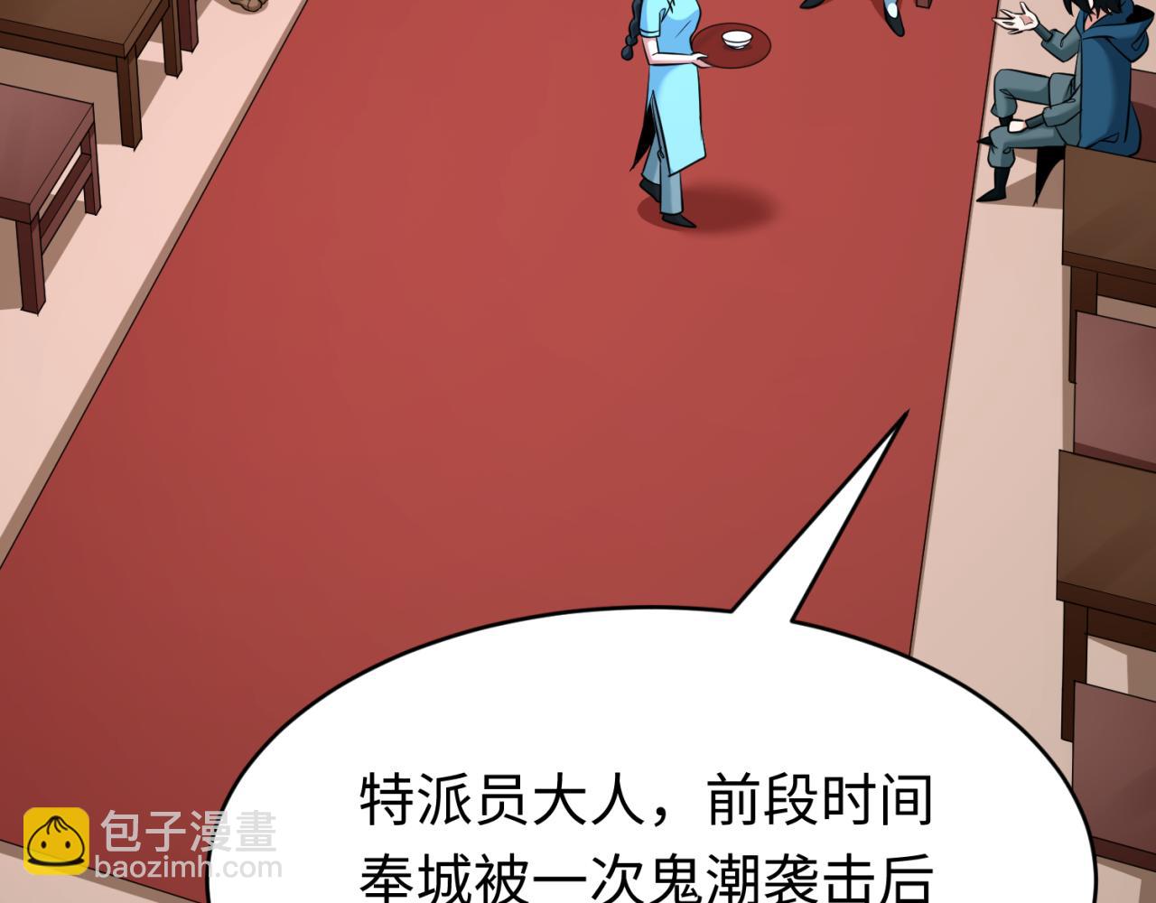 第292话 抵达北原！96