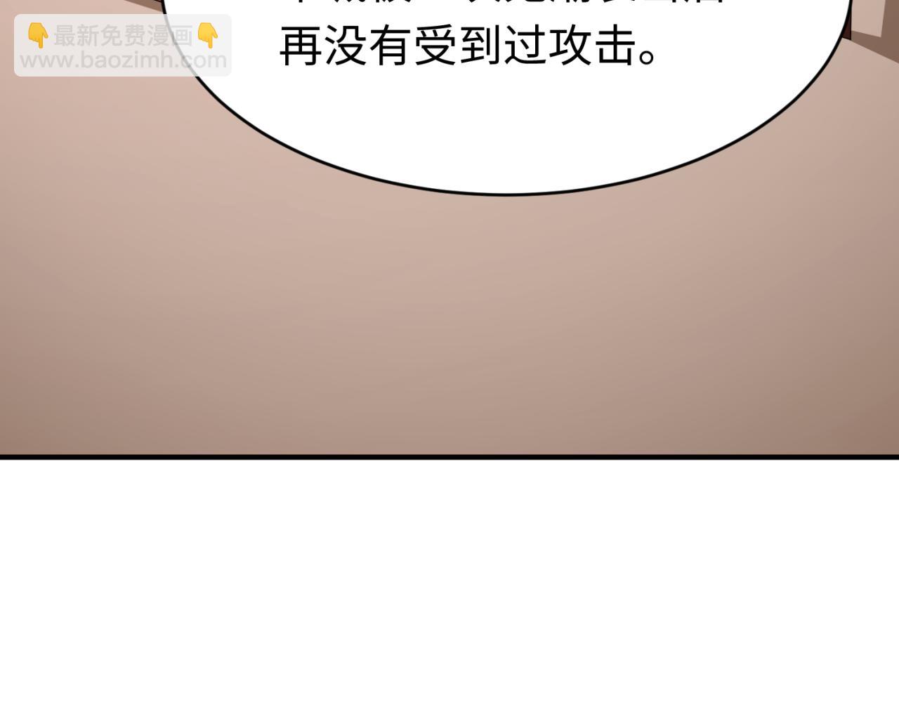 第292话 抵达北原！97