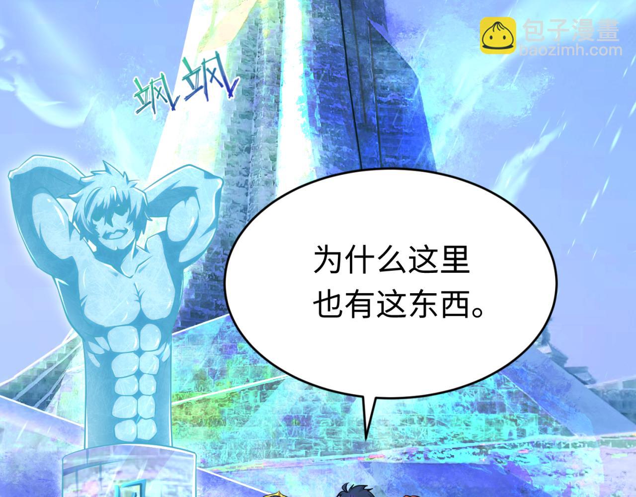 第293话 张家客栈！10