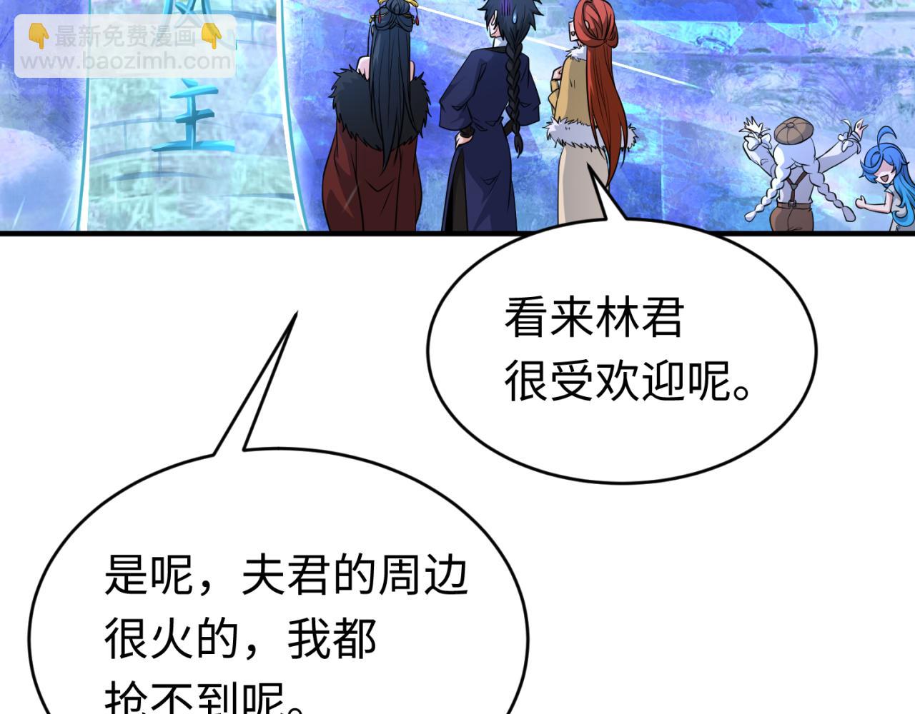 第293话 张家客栈！11